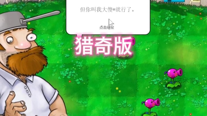 The Most Civilized Episode Yet!