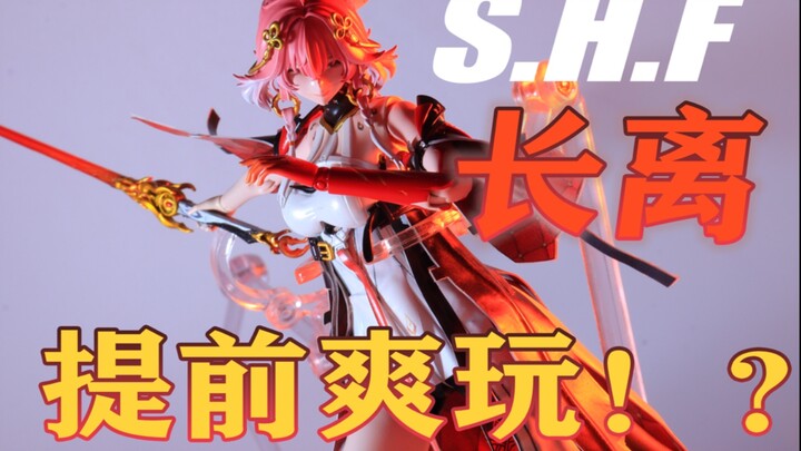 【星拍即合】长离1/12比例可动小人展示（竖屏精简版）