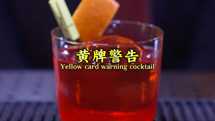 Cảnh báo thẻ vàng: Dư vị cay nồng pha chút đắng như tiếng còi vang lên nơi lằn ranh, nhắc bạn thận t