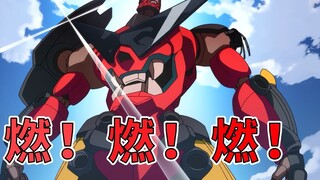 Gurren Lagann Review 1: The Red Lotus Spiral Rock appears out of nowhere, the drill is small but can