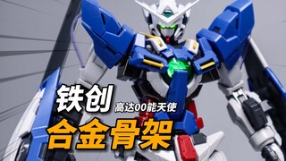 四小强齐了！铁创MG能天使合金骨架把玩分享