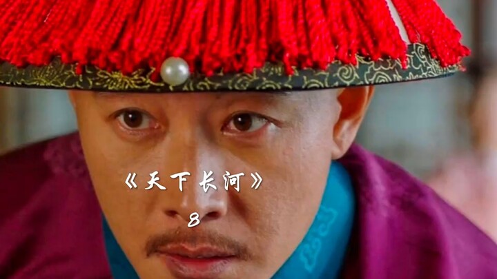 The crown prince, painstakingly nurtured, has turned into a man of unrestrained lust!