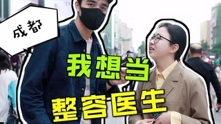 هذه الشابة تغني بشكل جميل، ولكن بدلًا من أن تكون مغنية، فهي تريد أن تكون في الواقع...؟!