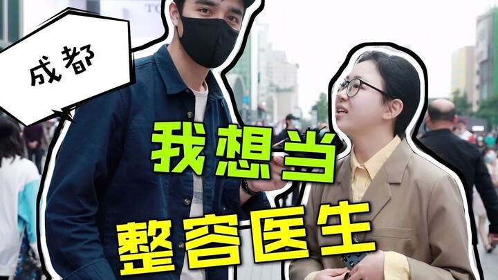 小姐姐唱歌这么好听，但比起歌手她竟然更想当……？！