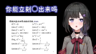 [弥希Miki] 弥希劝导
