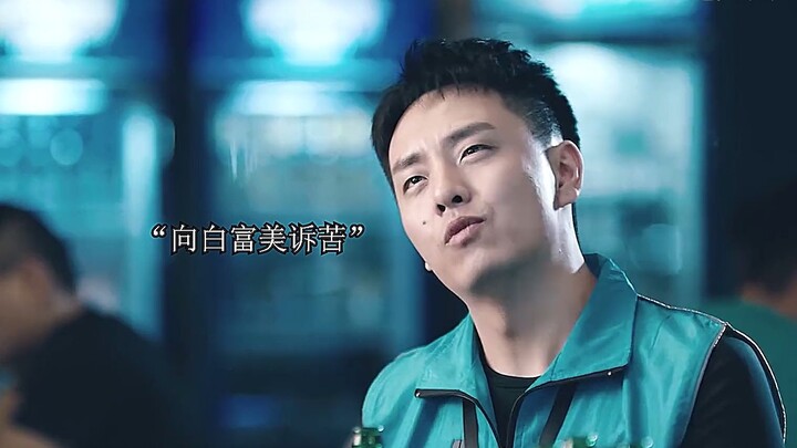 Poor Delivery Guy Gets Snubbed by His GF—But Unexpectedly Meets a Rich, Beautiful Woman!