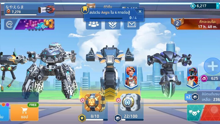 คลิบหน้าเล่นอะไรดี??