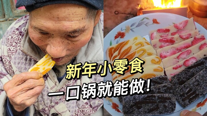 Easy-to-mail New Year treats! This is, in my opinion, the tastiest version ever. It’s just a simple 