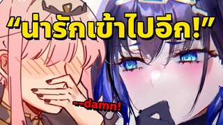 Kronii ทำตัวซึนเดเระ ทำให้ใจผมหวั่นไหว~!! [Vtuberซับไทย]