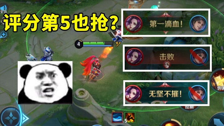 Aku baru 0-1, teman satu timku sudah 0-3—masih aja rebut peringkat ke-5 dalam penilaian?