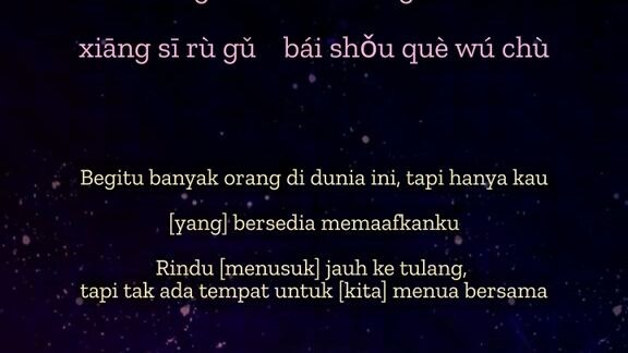 lagu