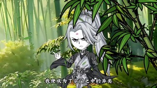 第一集：世间第一剑