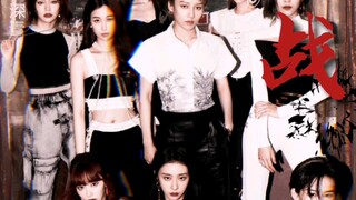 报告：“The9全员到齐！”