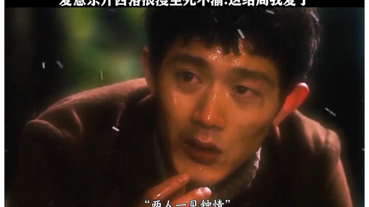 Cái kết này thật sự quá phấn khích!