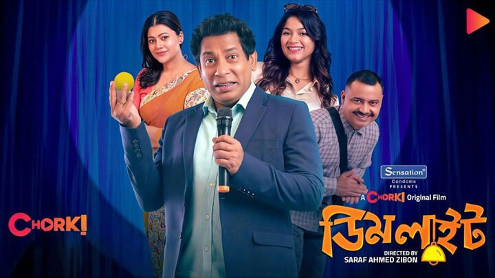 Dimlight (2025) Bengali Chorki WEB| Mosharraf Karim| Tanzika Am