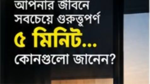 নামাজ কেন এত গুরুত্বপূর্ণ  নামাজের গুরুত্ব  ইসলামিক ভিডিও