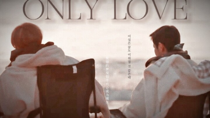 “The sweetest you” and “The most special you” both mean: I love you the most.
