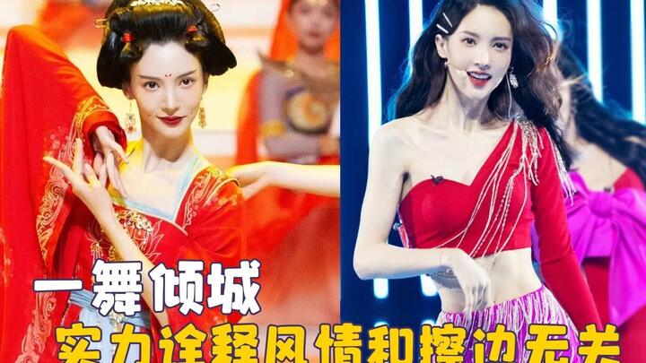 "Một điệu nhảy quyến rũ" là có thật. Trách ông trời đã trao nhầm giới tính cho Venus. Jin Chen càng 