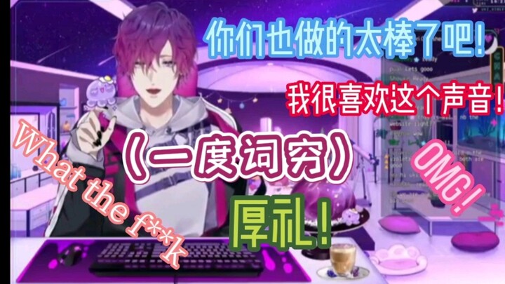 【Uki violeta/半熟】Khi người dẫn chương trình nhìn thấy tấm thiệp sinh nhật đẹp đẽ được nhiều người gửi