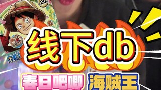 《反谷》