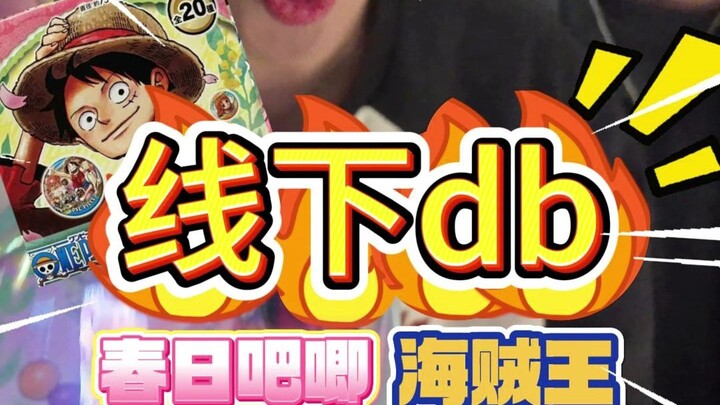 《反谷》