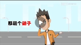 开心锤锤2013年的视频