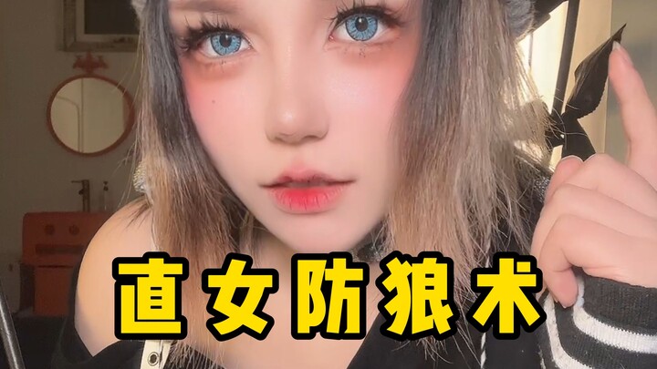 Mỹ nữ xinh đẹp lại muốn làm chuyện này với tôi...