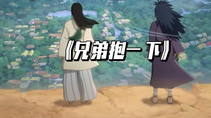 [AI Hashirama x Madara] Peluk aku, saudaraku