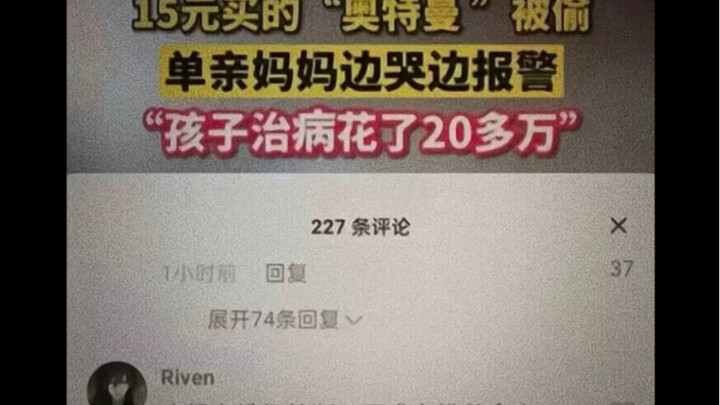 当代网友的破防瞬间