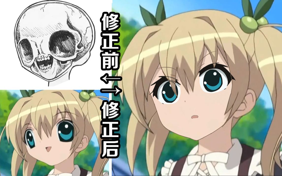 Discover 64 anime skull meme best  induhocakina