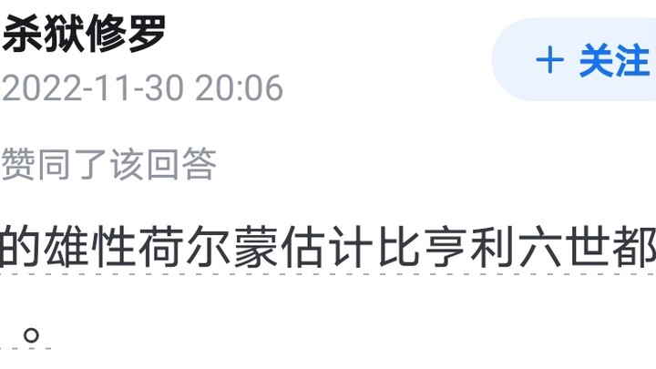 Mengapa Henry VI tidak memaksa merebut Jeanne d’Arc? Apakah karena dia tidak tertarik padanya?