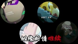 [京剧猫]戏文说