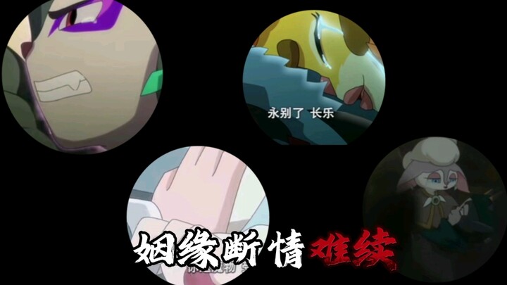 [京剧猫]戏文说