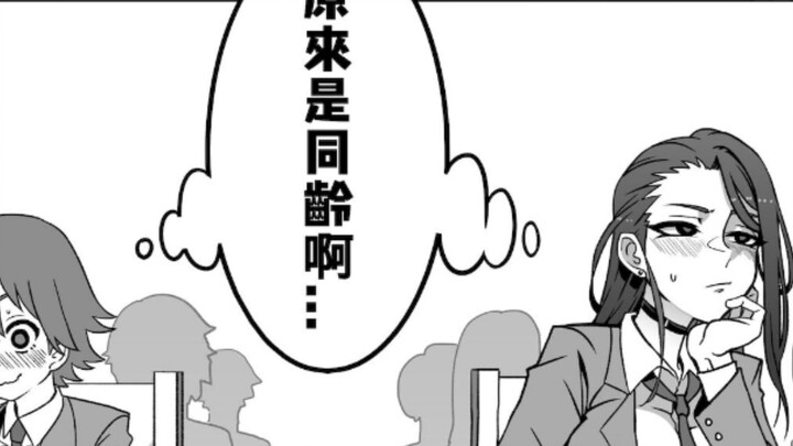 Classic Shota