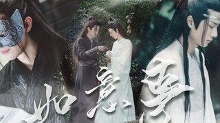 Film dan Drama|Lan Wangji dan Wei Wuxian-Angan-Angan Episode 9