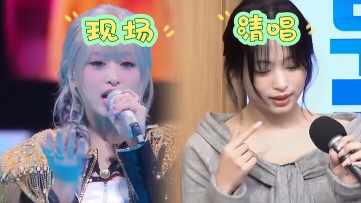 Trịnh Nhã Hiền hát nốt cao chọc thẳng tới thiên linh cái! Trực tiếp vs hát không nhạc! Thực lực này!
