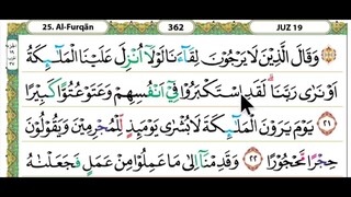 19 - Juz 19 Membaca Alquran Dengan Nada Pelan, Merdu, Dan Mudah Di Ikuti (by Tahsinul Quran & Doa)