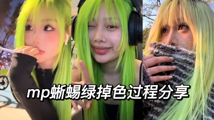 Krim pewarna rambut mp | Berbagi hasil fading warna hijau kadal mp, versi penuh kecantikan