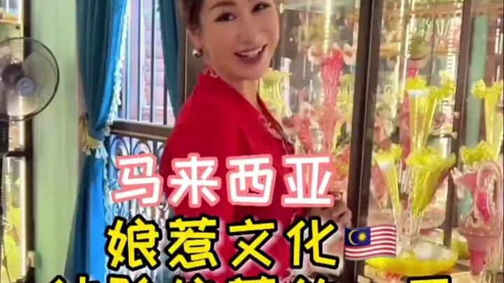 Malaysian Peranakan Culture: A Day in the Life of a Nyonya