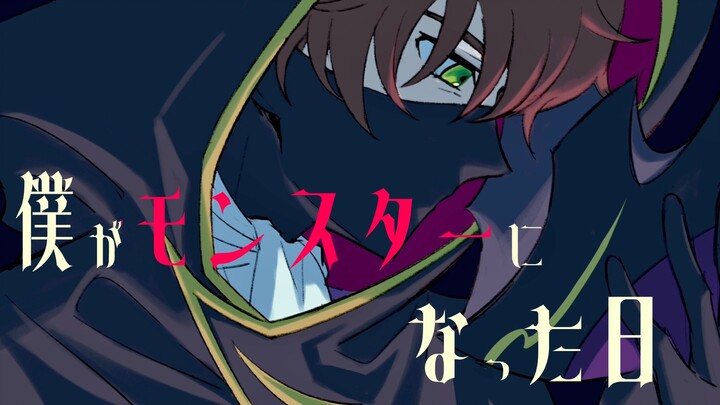 [Handwritten | Kururugi Suzaku Center | Rebellion against black and white] The day I became a monste
