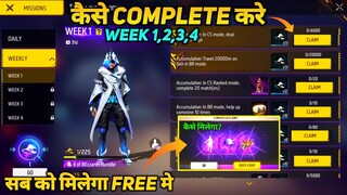 How To Complete December Elite Pass Mission 2022| BR Mode Mission Get Free Magic Cube Bike Gun Skin