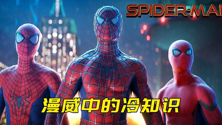 Marvel trivia: Black Spider-Man was created by fans, and Spider-Man’s greatest enemy is his landlord