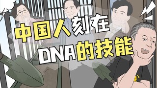 向袁隆平爷爷缅怀，向科研工作者致敬。感谢有他衣食无忧