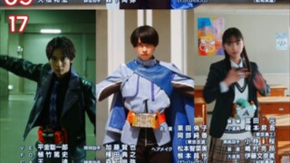 假面骑士歌查德 两段混唱 Op画面对比