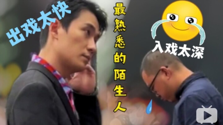 ขำจนทนไม่ไหว! ผู้กำกับที่อินเกินไป กับนักแสดงที่หลุดบทเร็วเกินไป