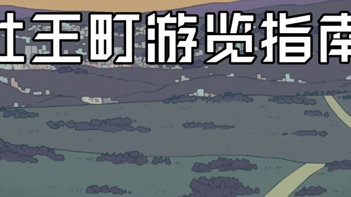 [Rule-type weird stories/JOJO] Morio Town Tour Guide