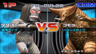 Daikaijuu Battle: Ultra Coliseum DX Wii (Attack Battle) Dada vs Gomora HD