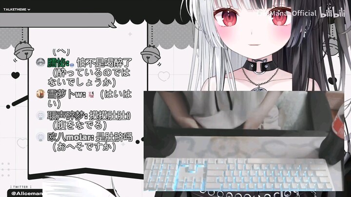 弄脏mana睡衣