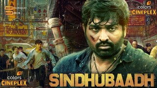 Sindhubaadh (2019) South Hindi Dubbed Movie HD 720