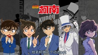 Membuat PPT dinamis untuk Detektif Conan